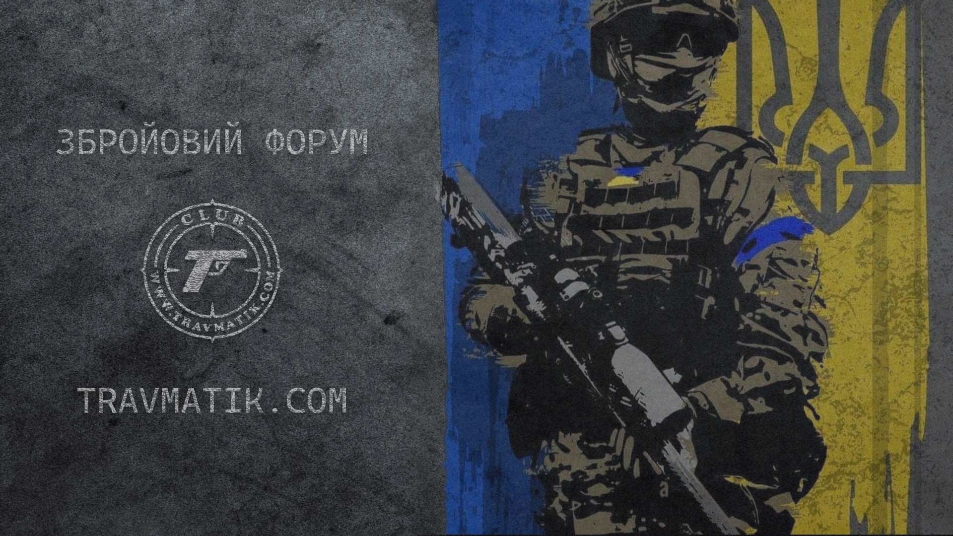 travmatikcom-forum-board.jpg